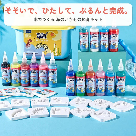 マジックウォーターエルフ｜水でつくる ぷにぷに海のいきもの知育キット