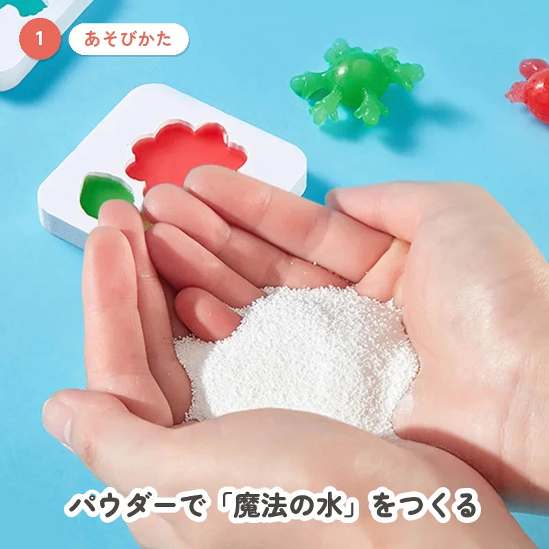 マジックウォーターエルフ｜水でつくる ぷにぷに海のいきもの知育キット