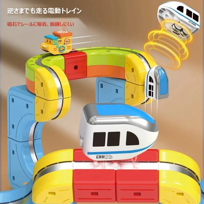 3Dマグネティックトラックトレイン｜磁気でつくる立体コース知育セット