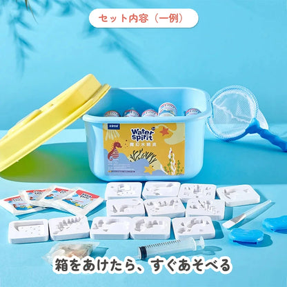 マジックウォーターエルフ｜水でつくる ぷにぷに海のいきもの知育キット