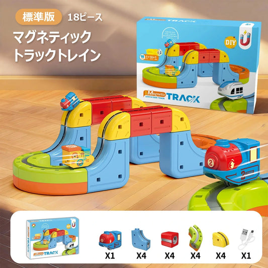 3Dマグネティックトラックトレイン｜磁気でつくる立体コース知育セット